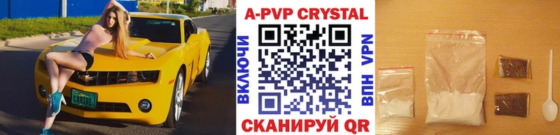 Виды наркоты Вичуга Cocaine Alpha PVP ГАШИШ Мефедрон