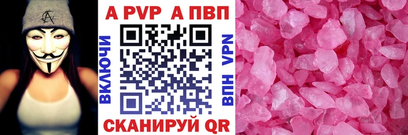 omg   Вичуга  APVP мука 