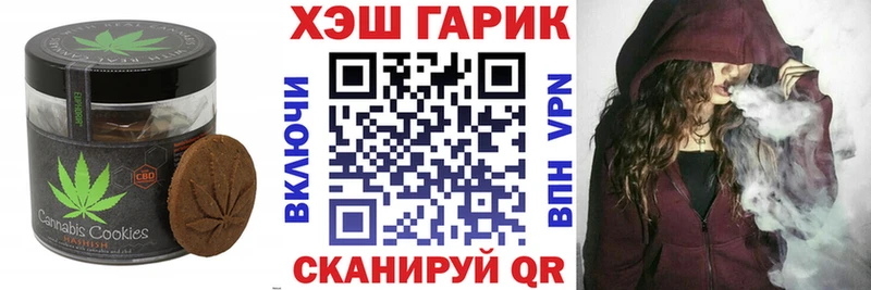Печенье с ТГК конопля  hydra онион  Вичуга  наркошоп 
