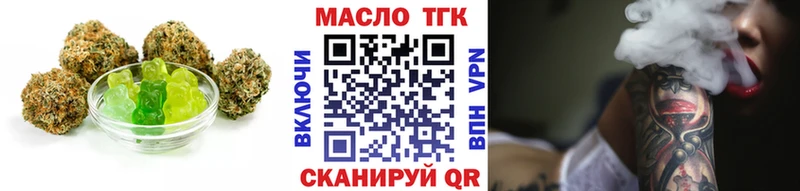 Еда ТГК марихуана Вичуга