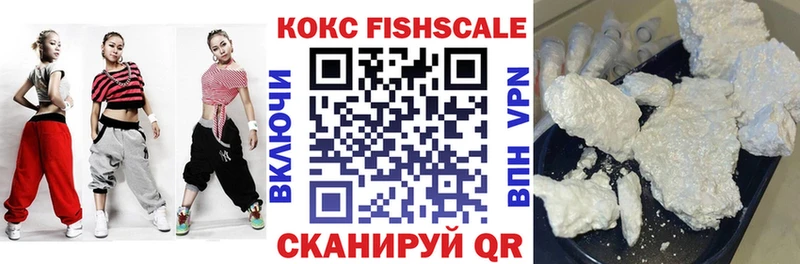 КОКАИН VHQ  что такое   Вичуга 