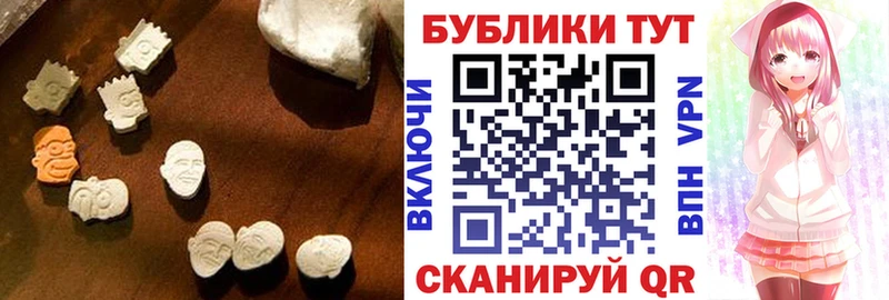 Экстази mix  ссылка на мегу ссылка  дарк нет какой сайт  Вичуга 