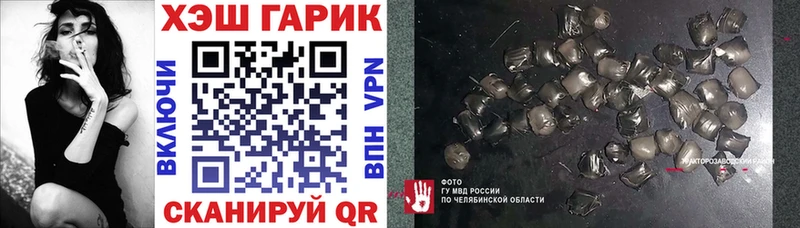 ГАШ индика сатива  Вичуга 