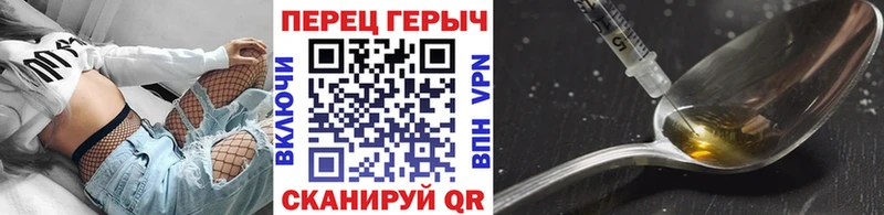 ссылка на мегу ТОР  Вичуга  ГЕРОИН Heroin 