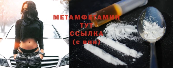 ГАЛЛЮЦИНОГЕННЫЕ ГРИБЫ Верхний Тагил