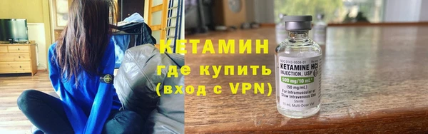 COCAINE Бугульма