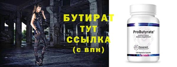 трава Беломорск