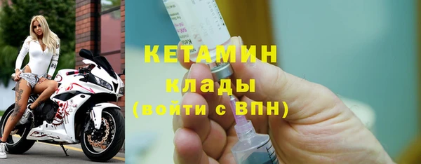герыч Бронницы