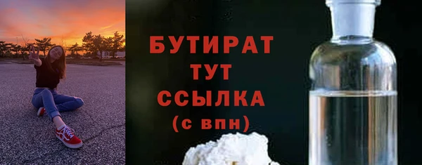индика Верея