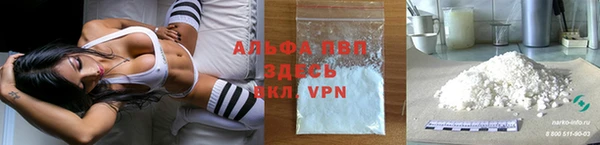 герыч Бронницы