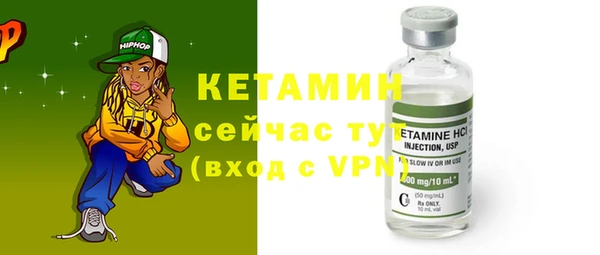 PSILOCYBIN Бородино