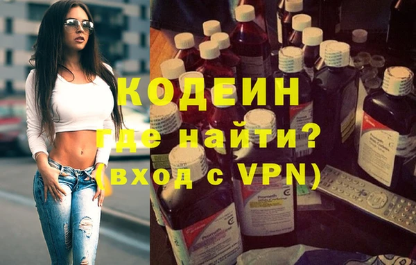 ГАЛЛЮЦИНОГЕННЫЕ ГРИБЫ Верхний Тагил
