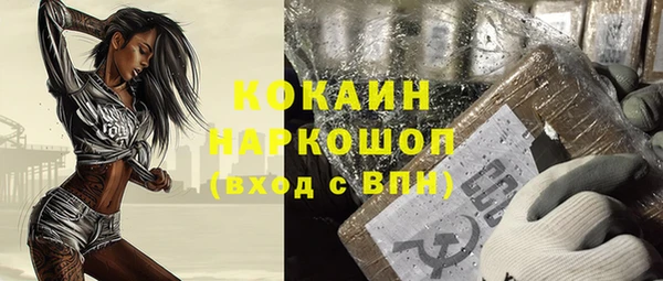 герыч Бронницы