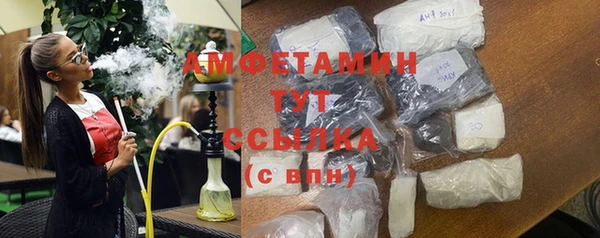COCAINE Бугульма