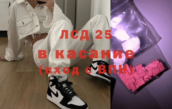 ГАЛЛЮЦИНОГЕННЫЕ ГРИБЫ Верхний Тагил