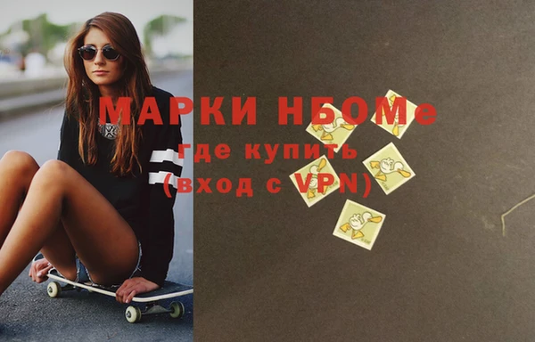 герыч Бронницы
