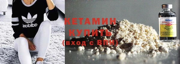 герыч Бронницы