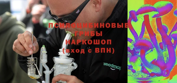 COCAINE Бугульма