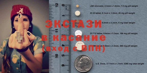герыч Бронницы