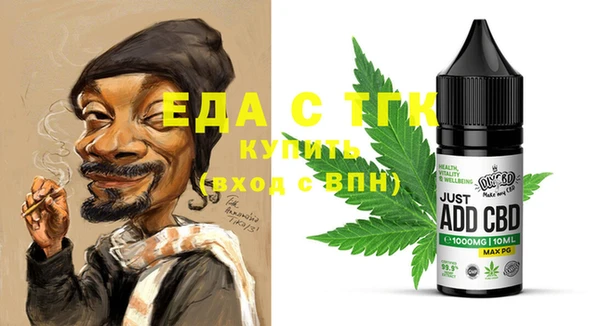 COCAINE Бугульма
