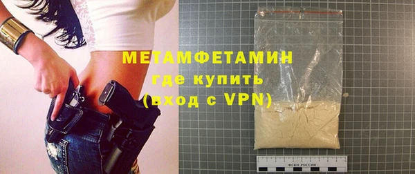 индика Верея