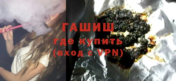 герыч Бронницы