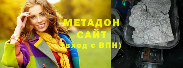 герыч Бронницы