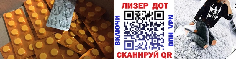 LSD-25 экстази кислота  наркотики  гидра ССЫЛКА  Вичуга 