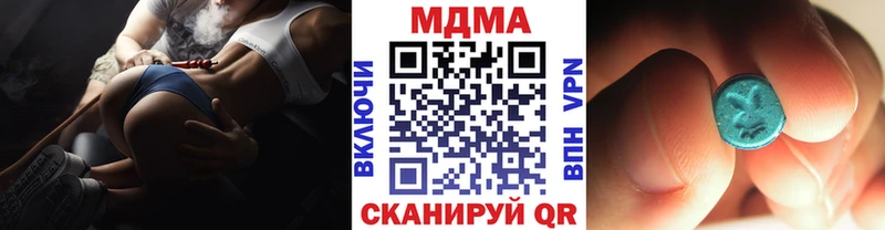 закладка  Вичуга  МДМА кристаллы 