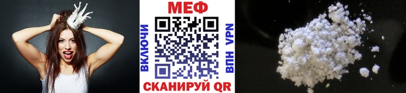 Меф мяу мяу  кракен ONION  Вичуга 