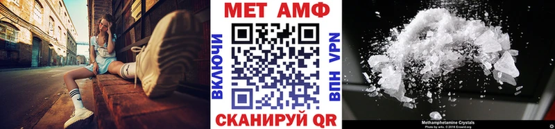 Метамфетамин витя  Вичуга 