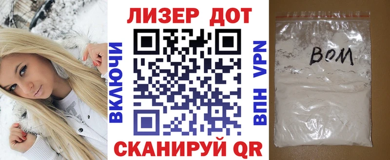 Наркотические марки 1,5мг  купить   Вичуга 