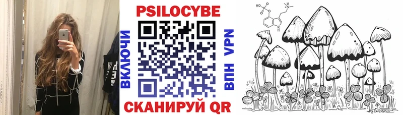 Галлюциногенные грибы GOLDEN TEACHER  Вичуга 